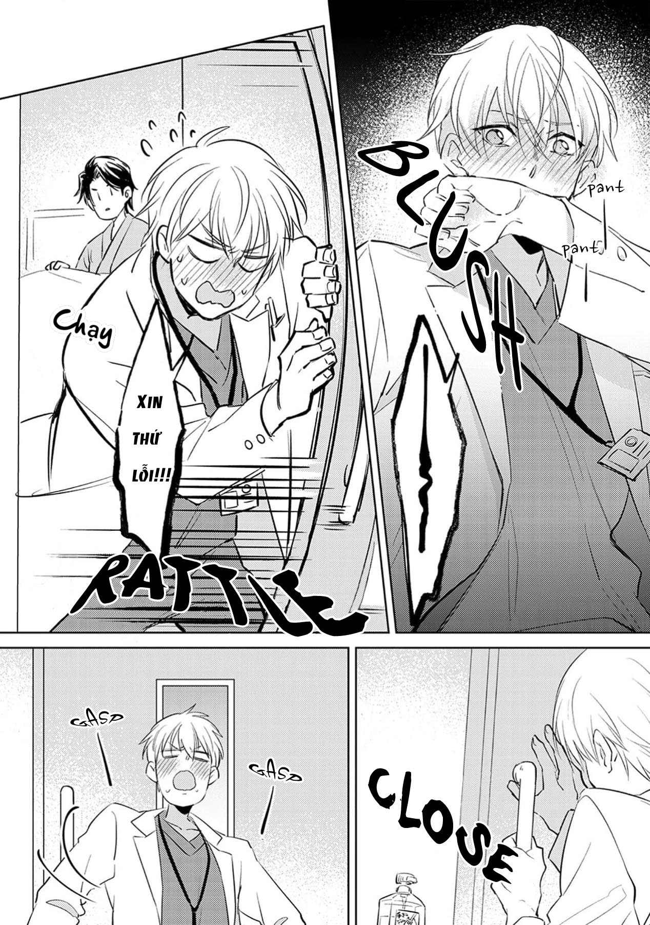Chapter 237