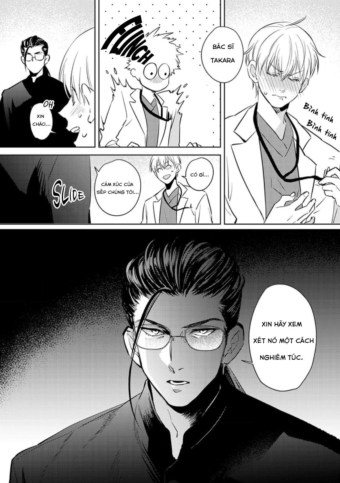 Chapter 237