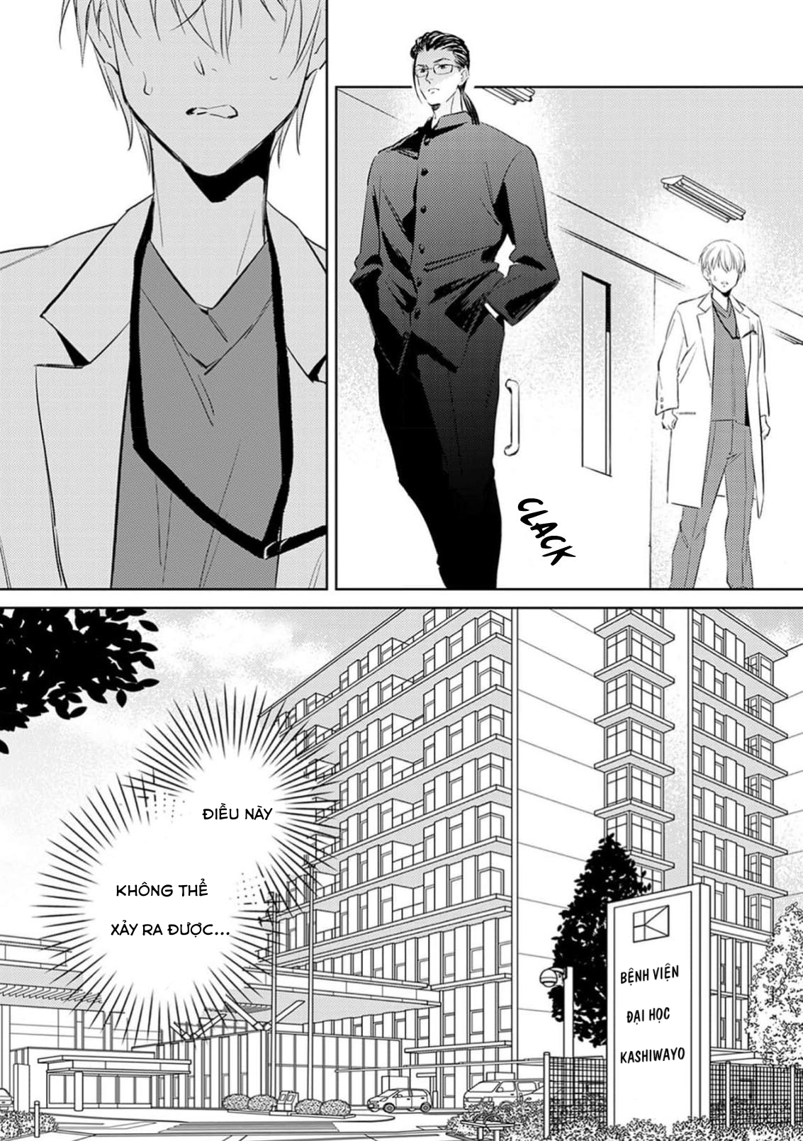Chapter 237