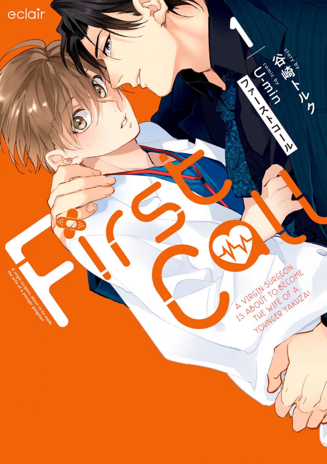 Chapter 237