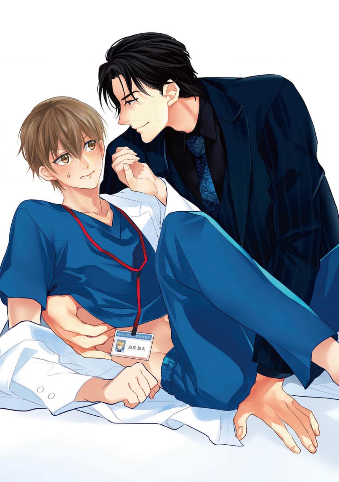 Chapter 237