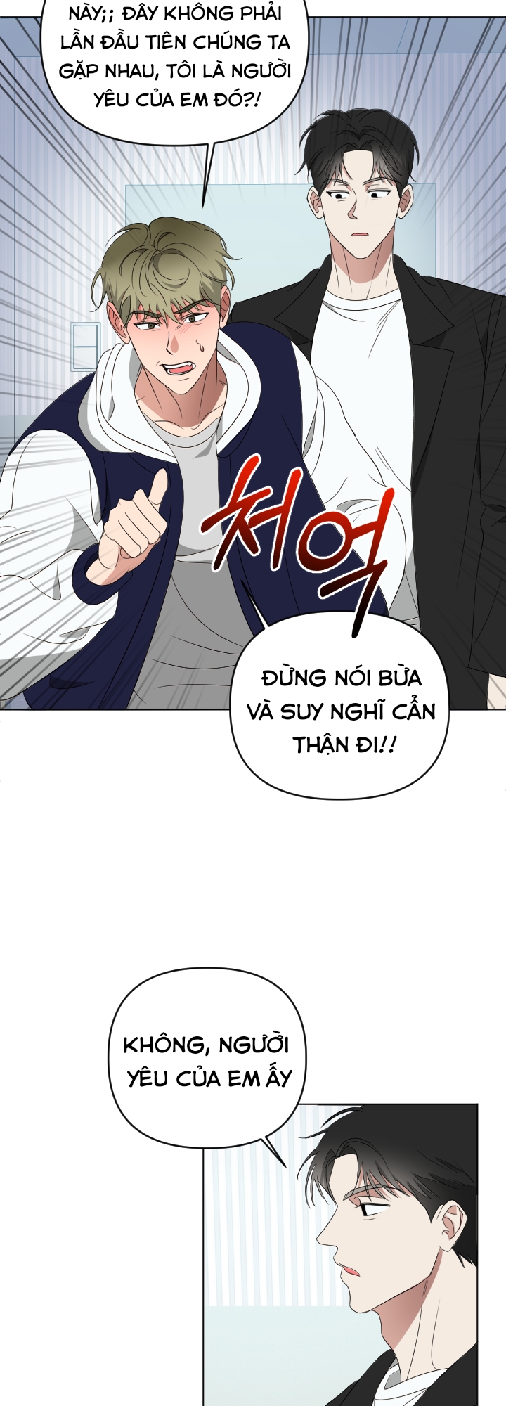 Chapter 295