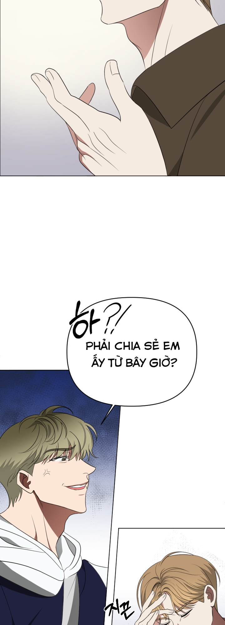 Chapter 295