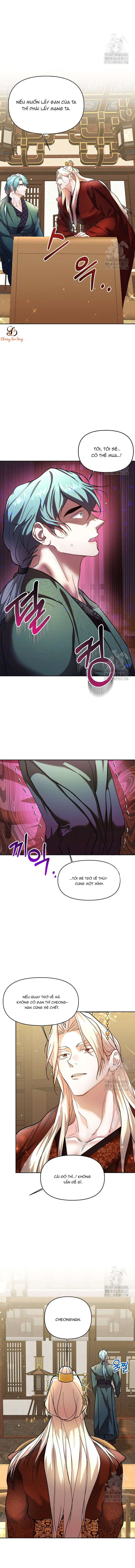 Chapter 443