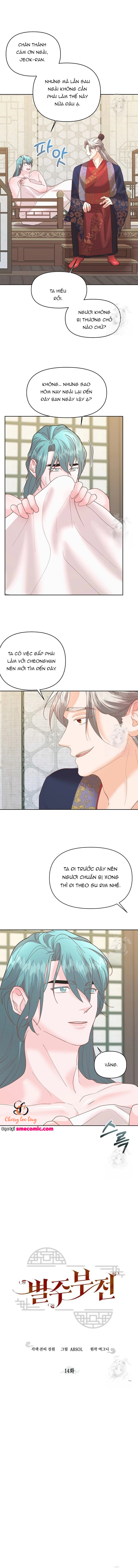 Chapter 456