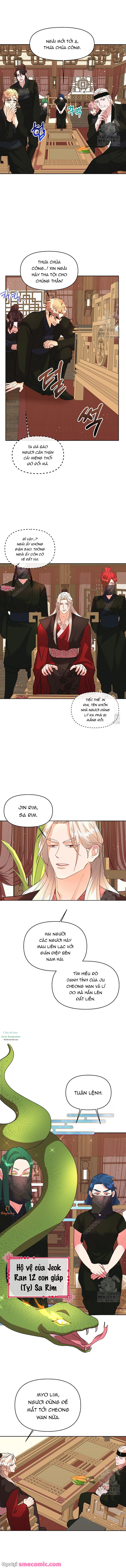 Chapter 447