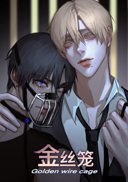 Chapter 555