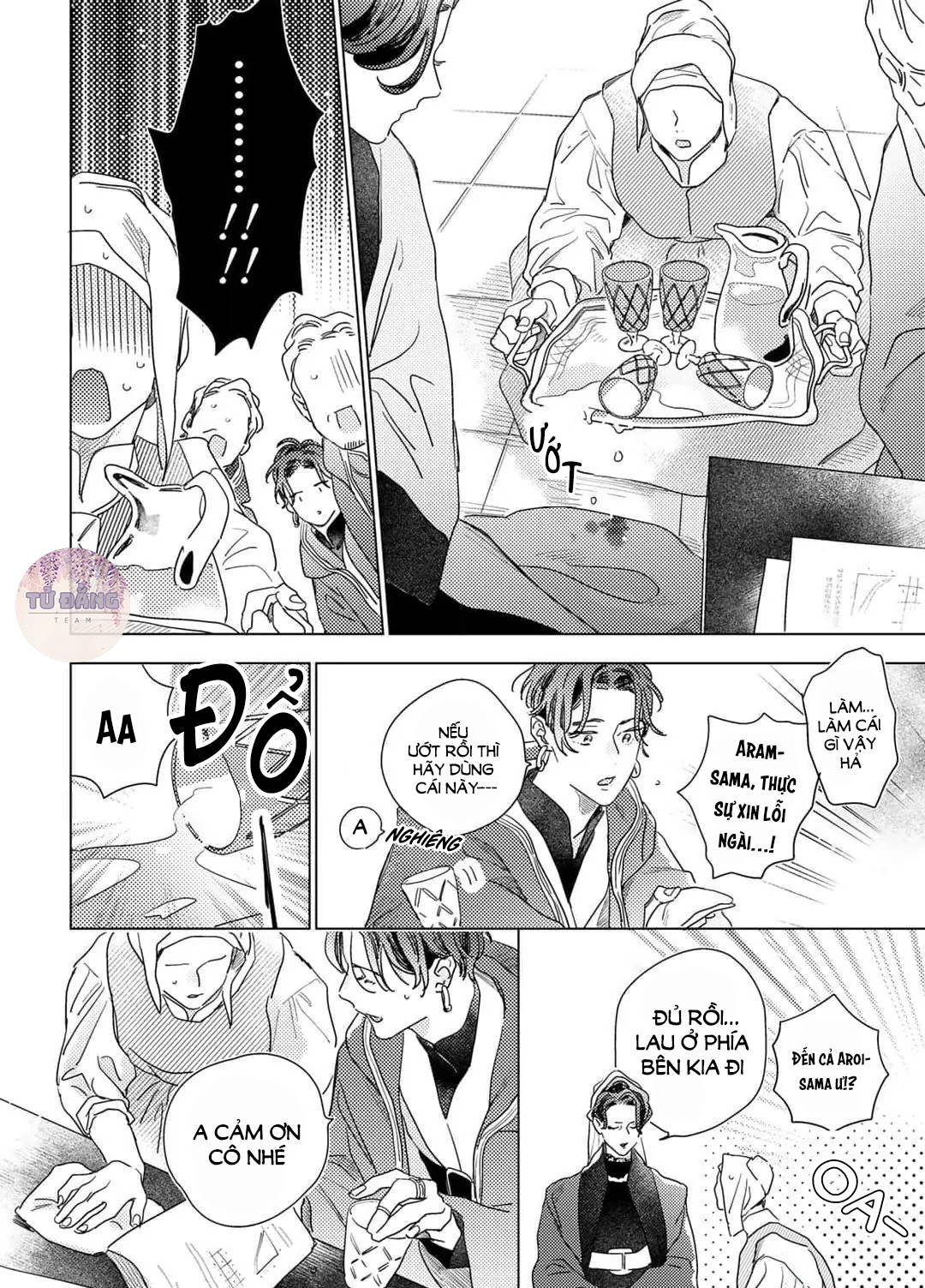 Chapter 627