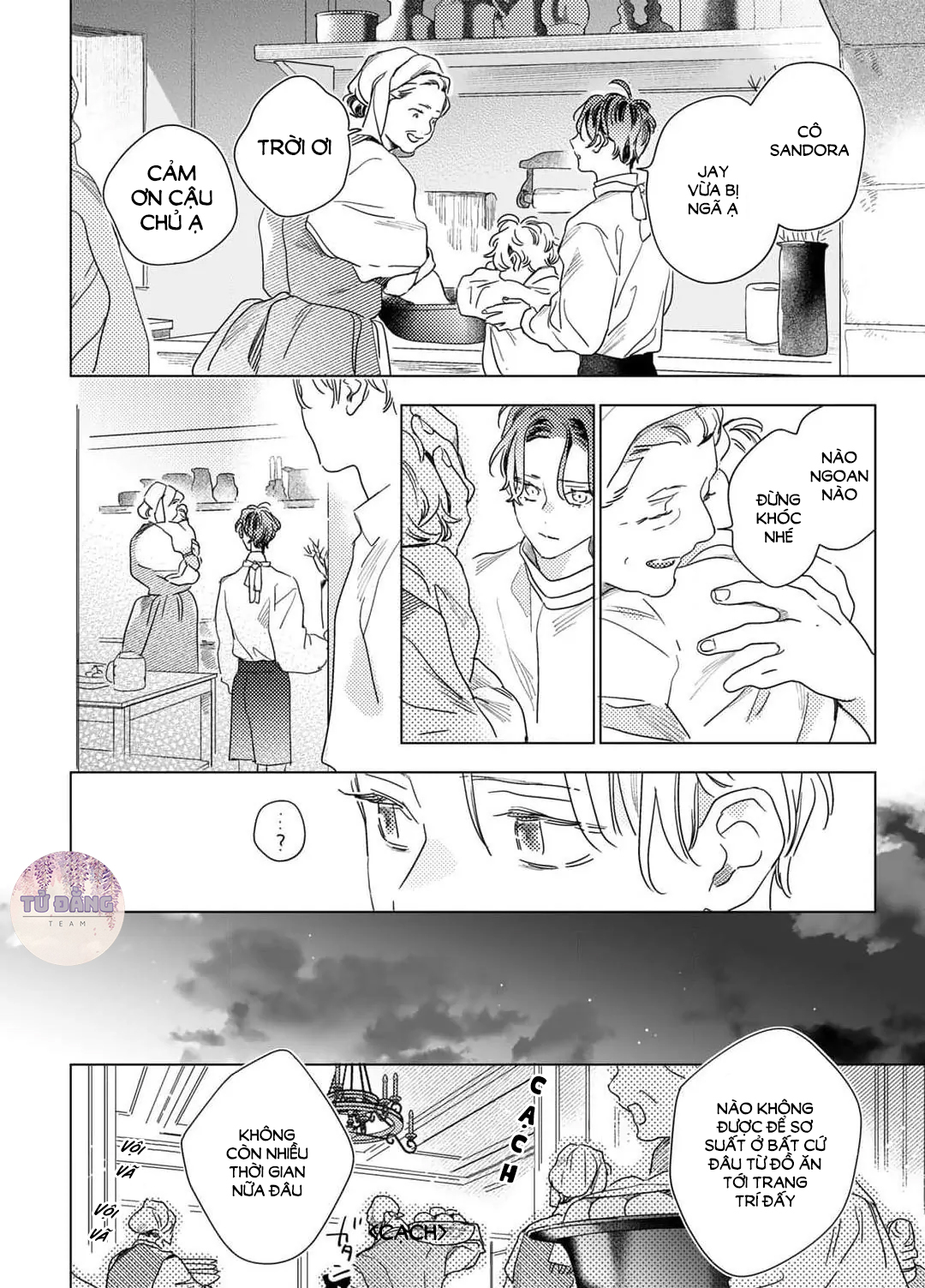 Chapter 627