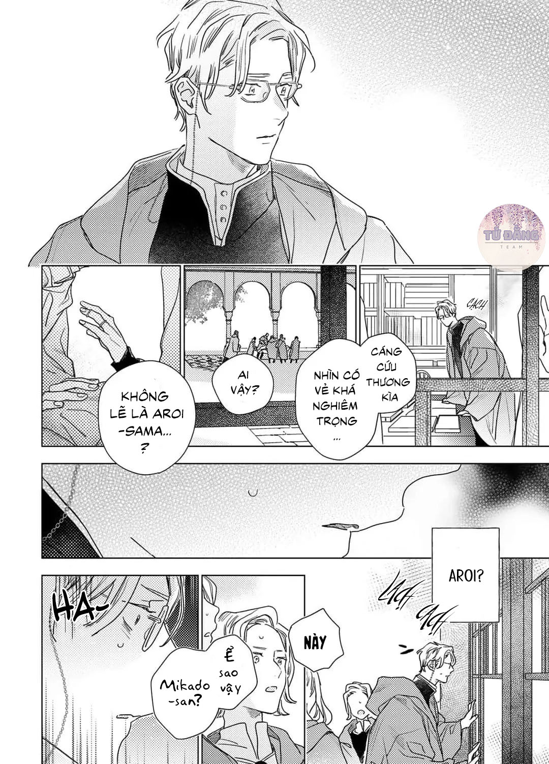 Chapter 657