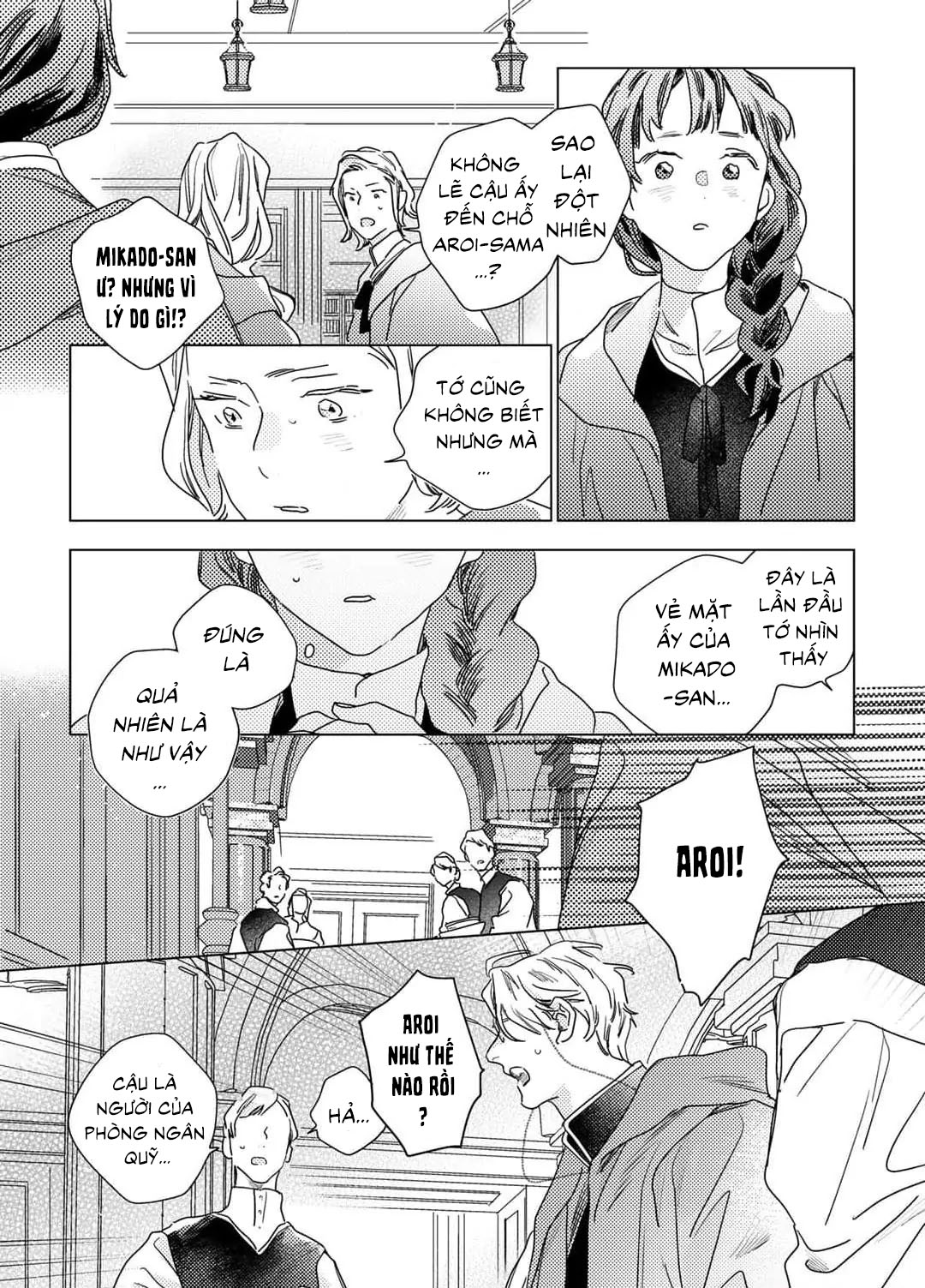 Chapter 657