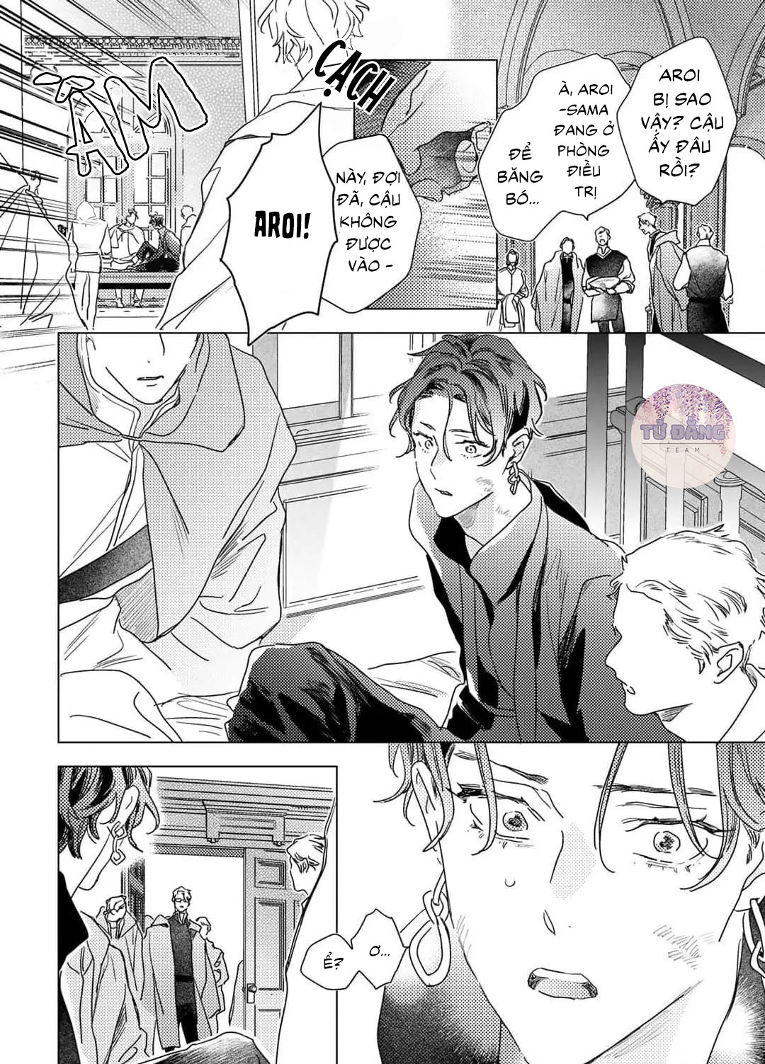 Chapter 657