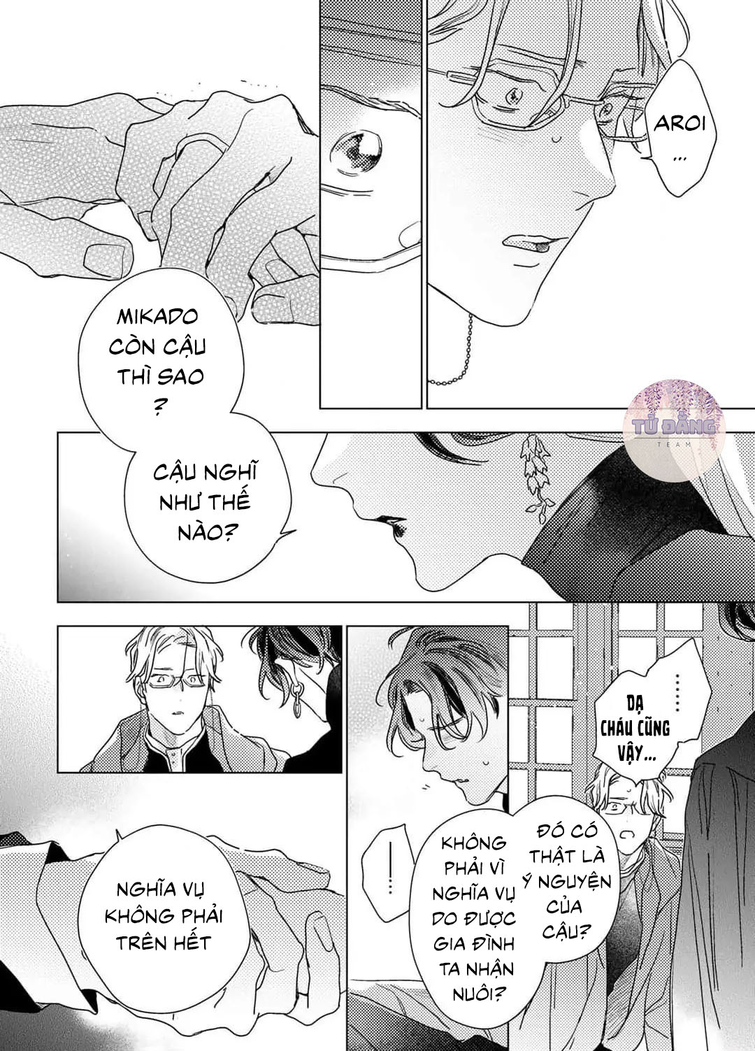 Chapter 657