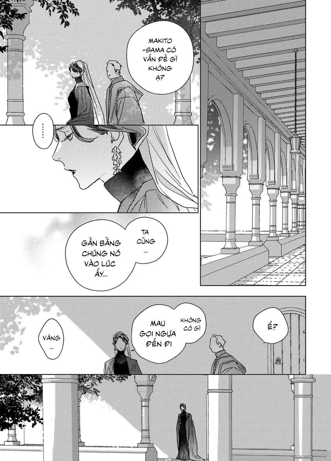 Chapter 657