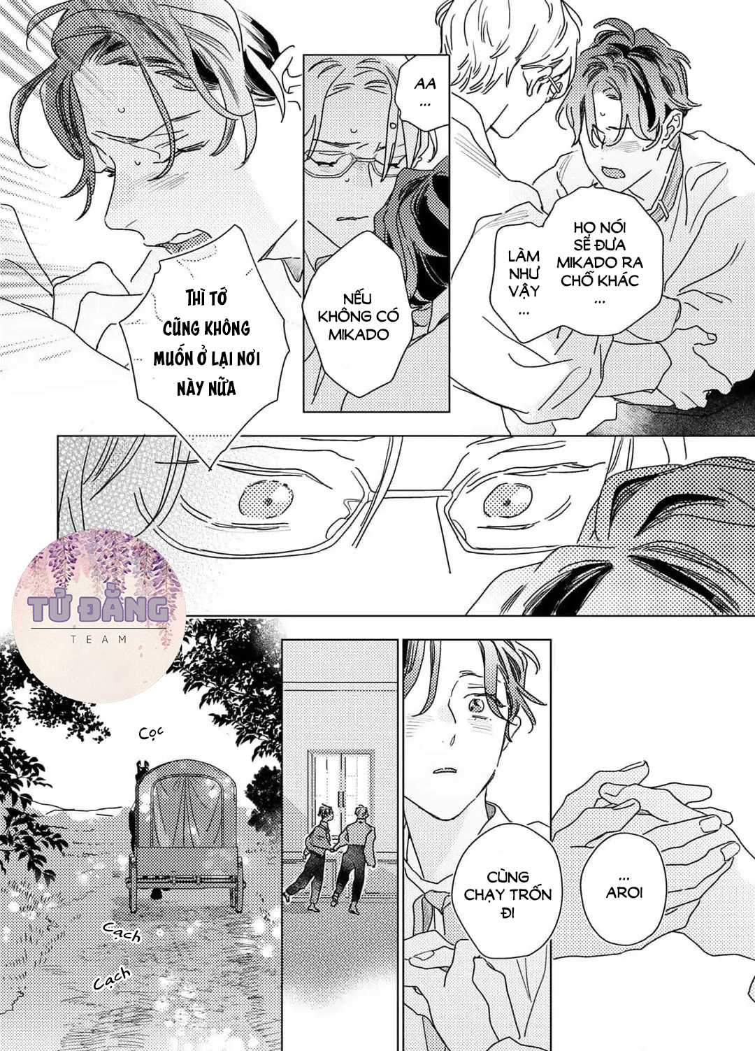 Chapter 631