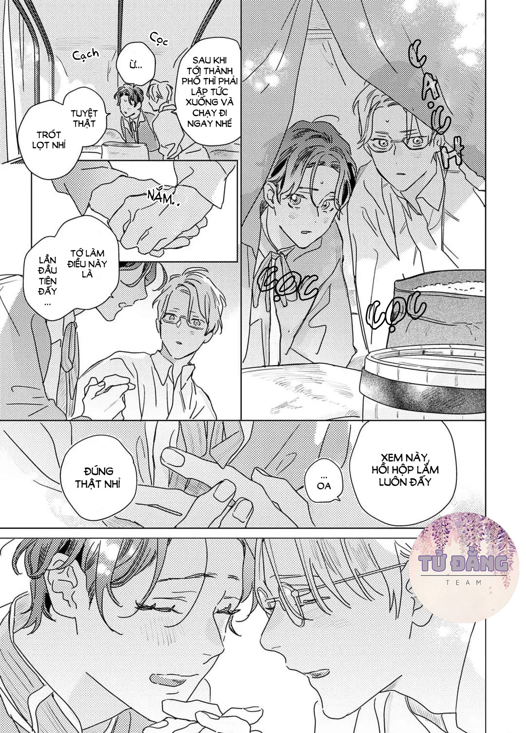 Chapter 631