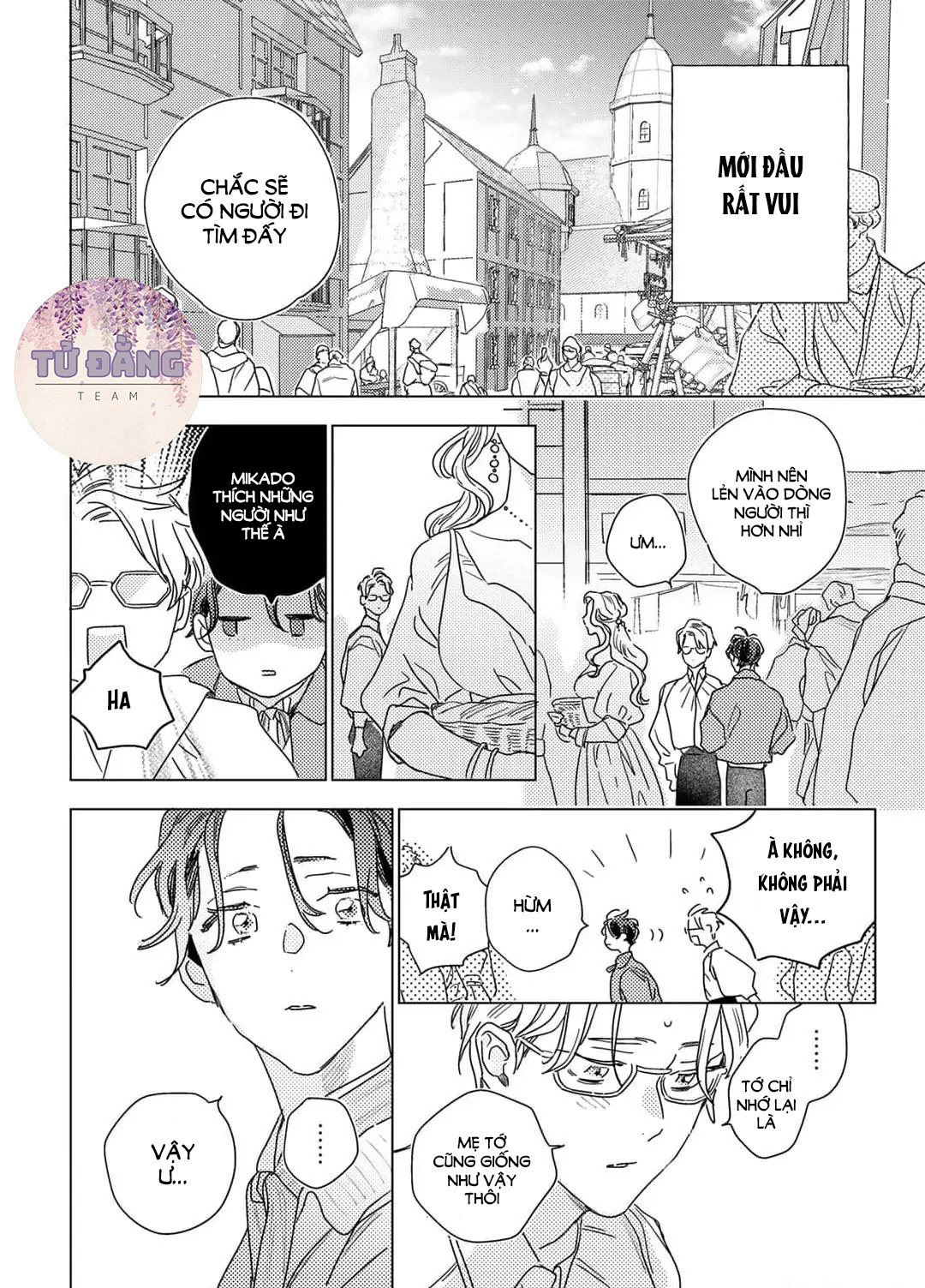 Chapter 631