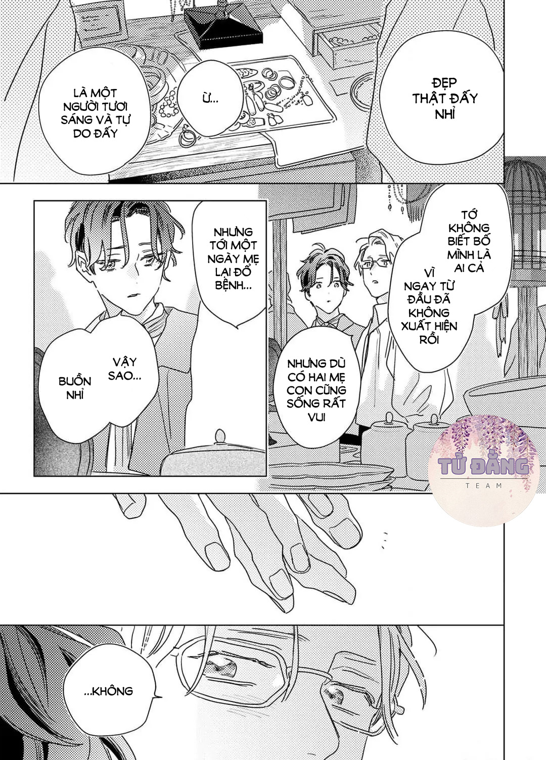 Chapter 631