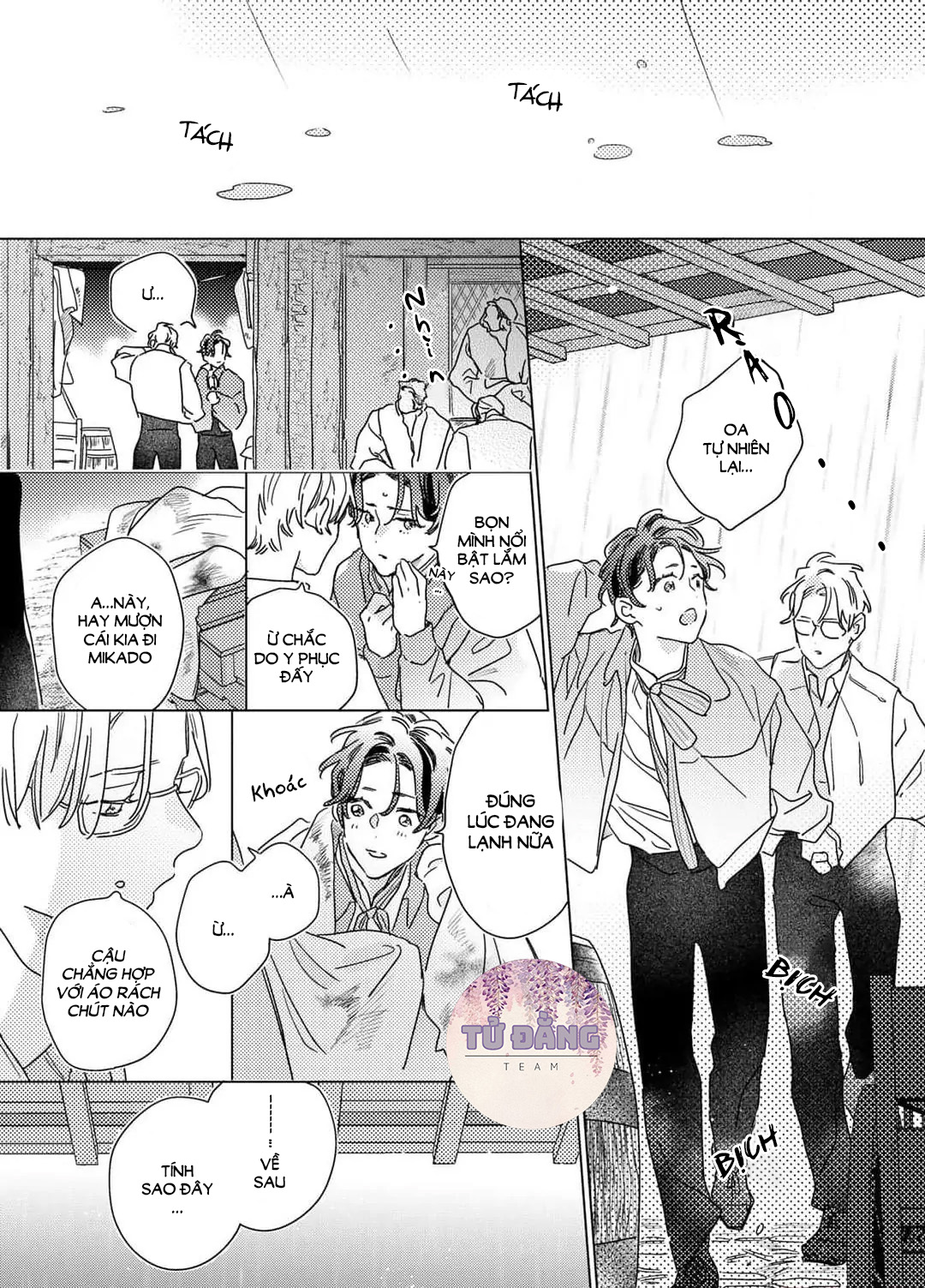 Chapter 631