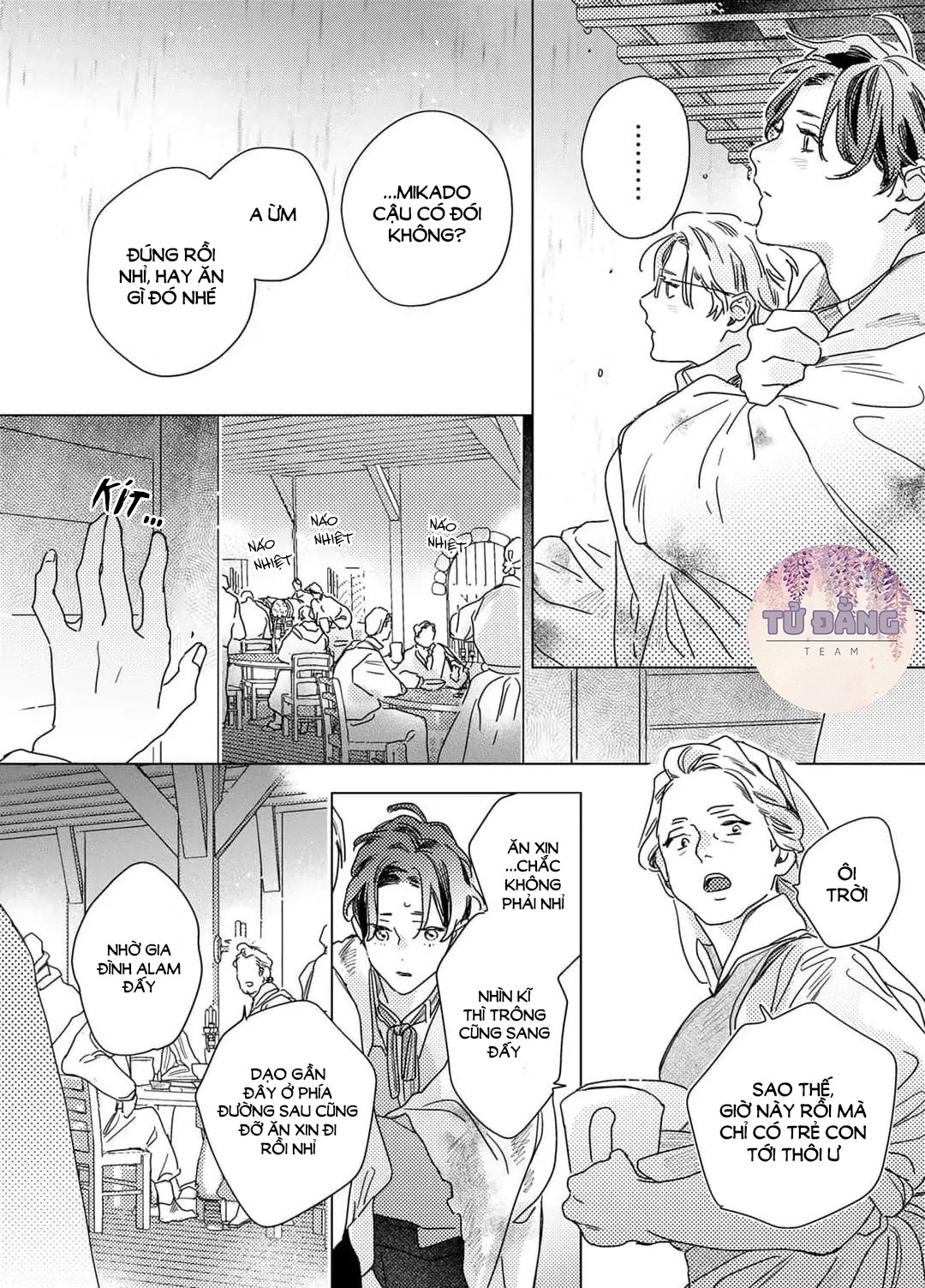 Chapter 631