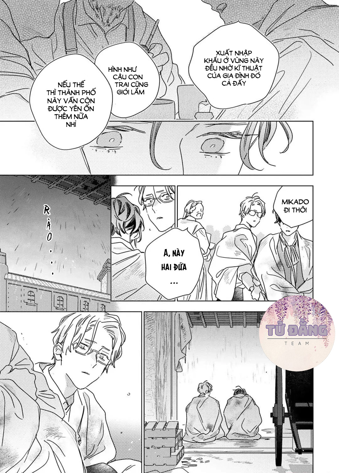 Chapter 631