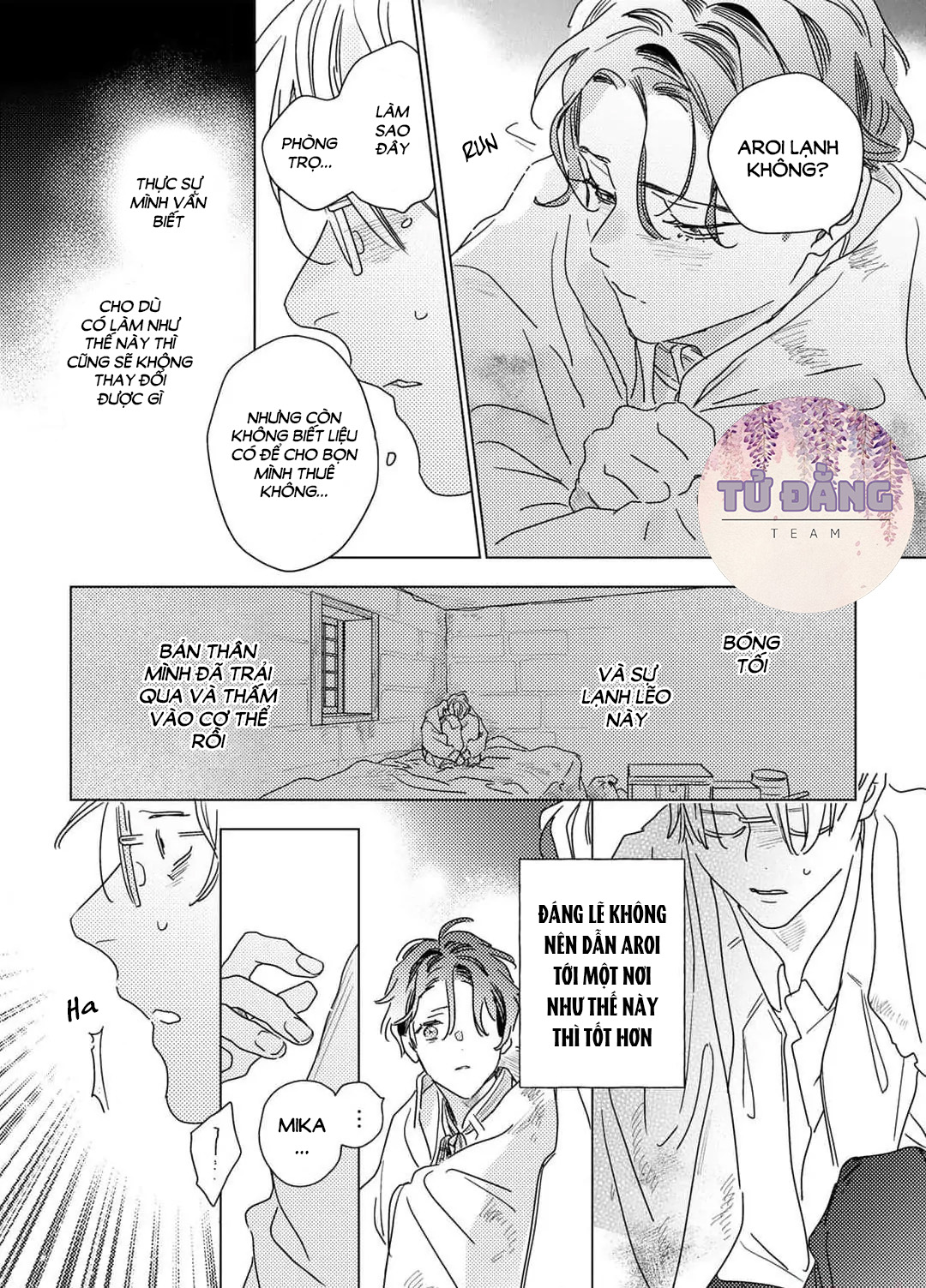 Chapter 631