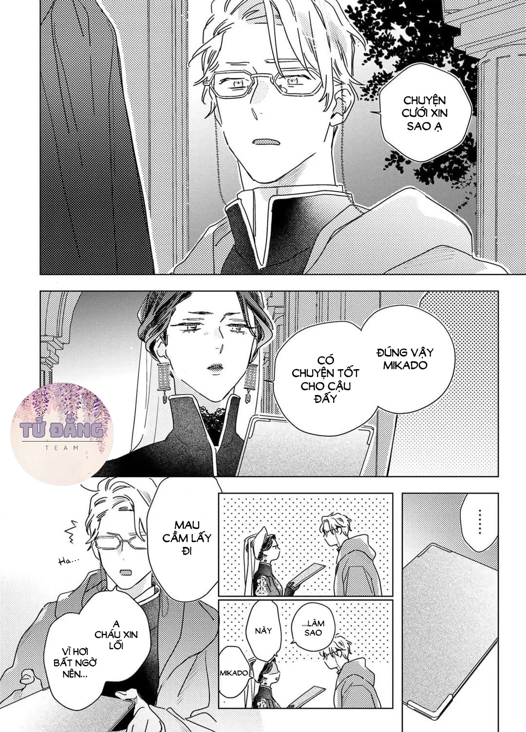 Chapter 631