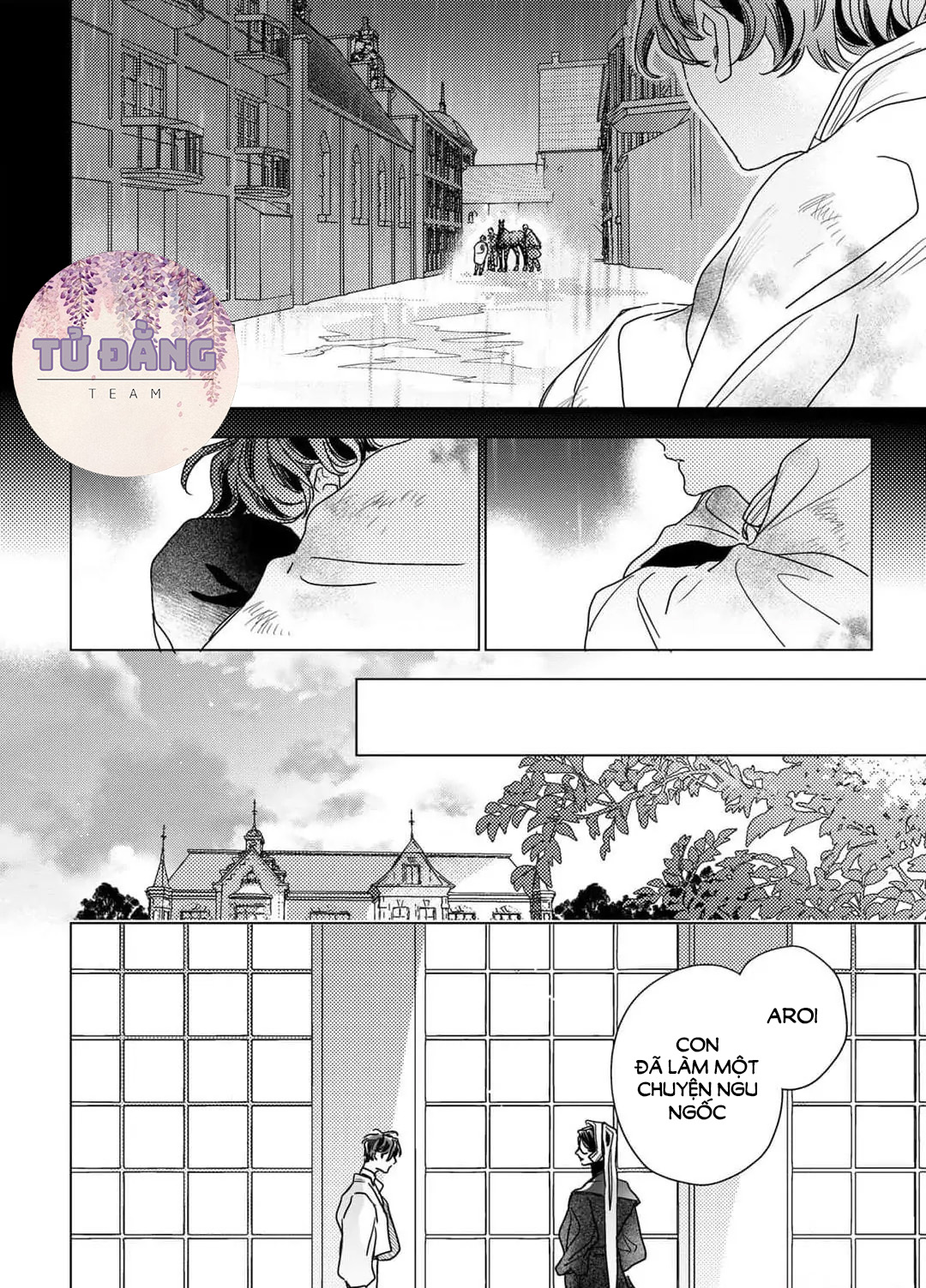 Chapter 631