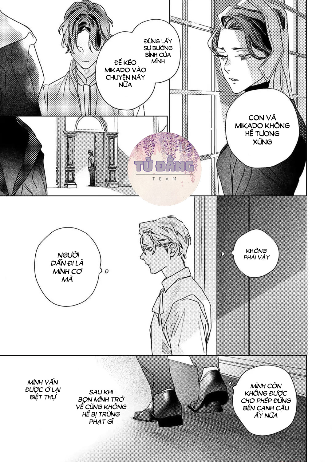 Chapter 631