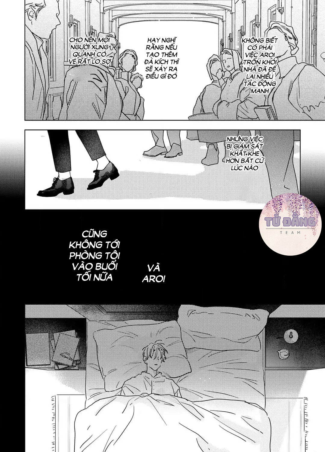 Chapter 631