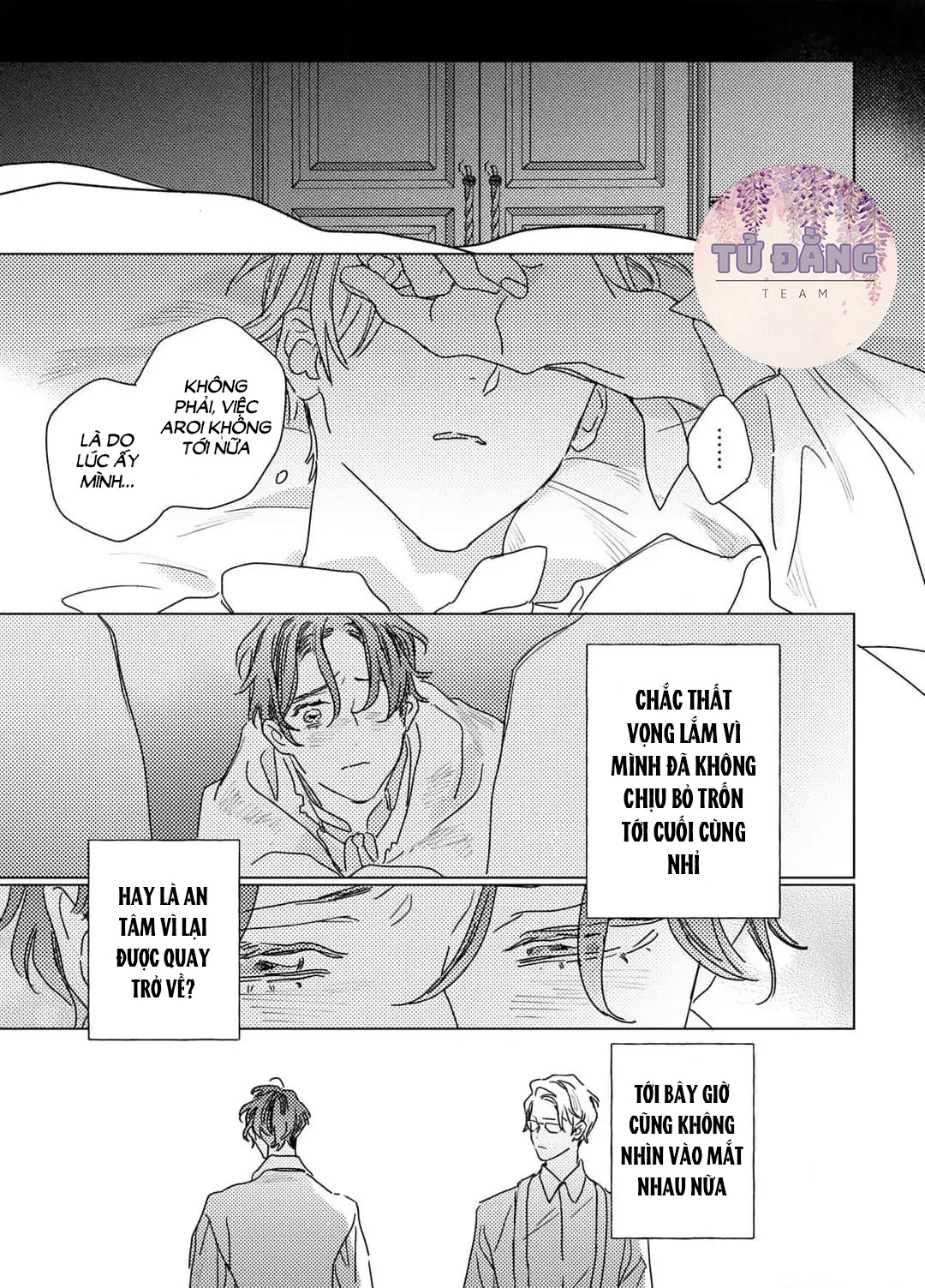 Chapter 631