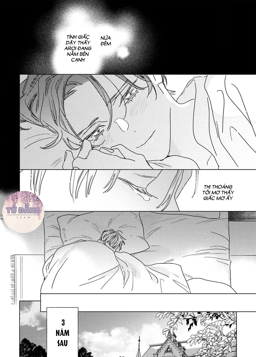 Chapter 631