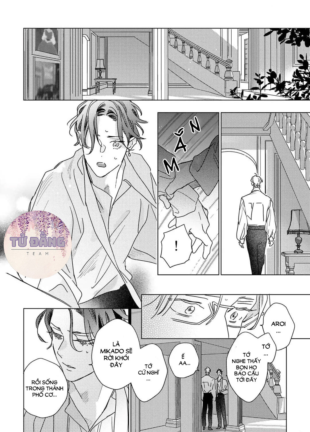 Chapter 631