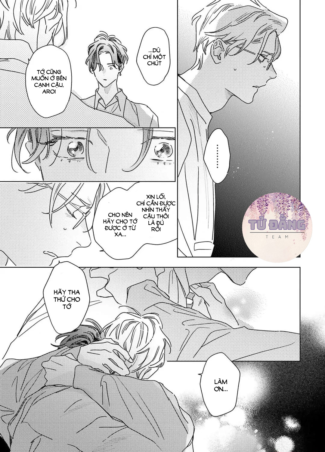 Chapter 631