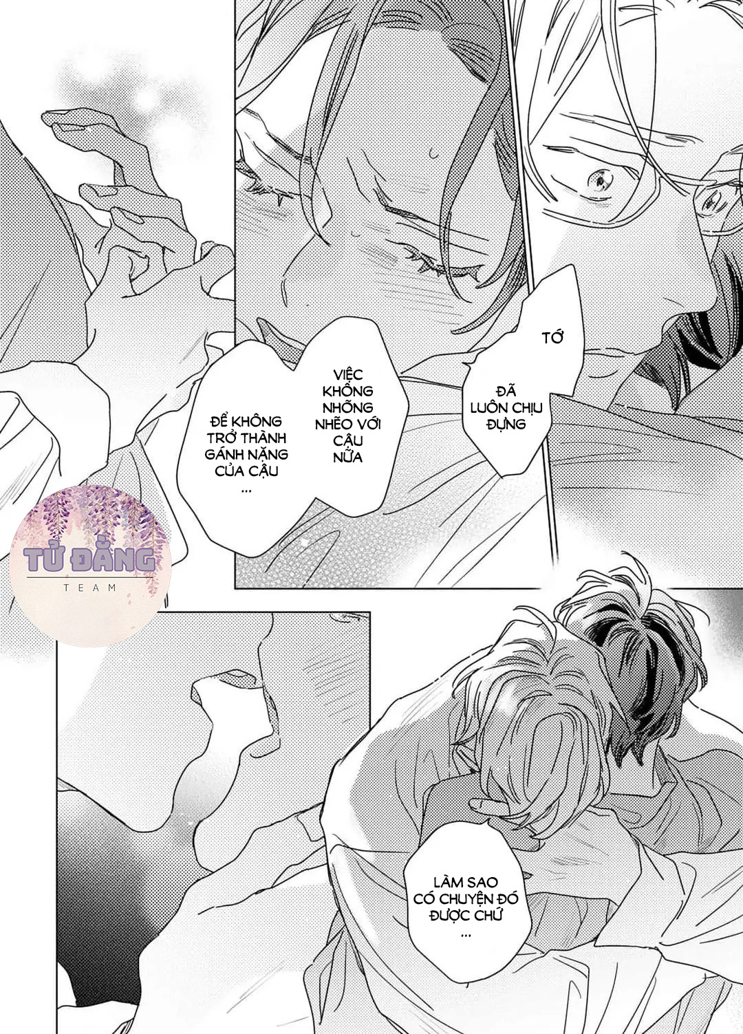 Chapter 631