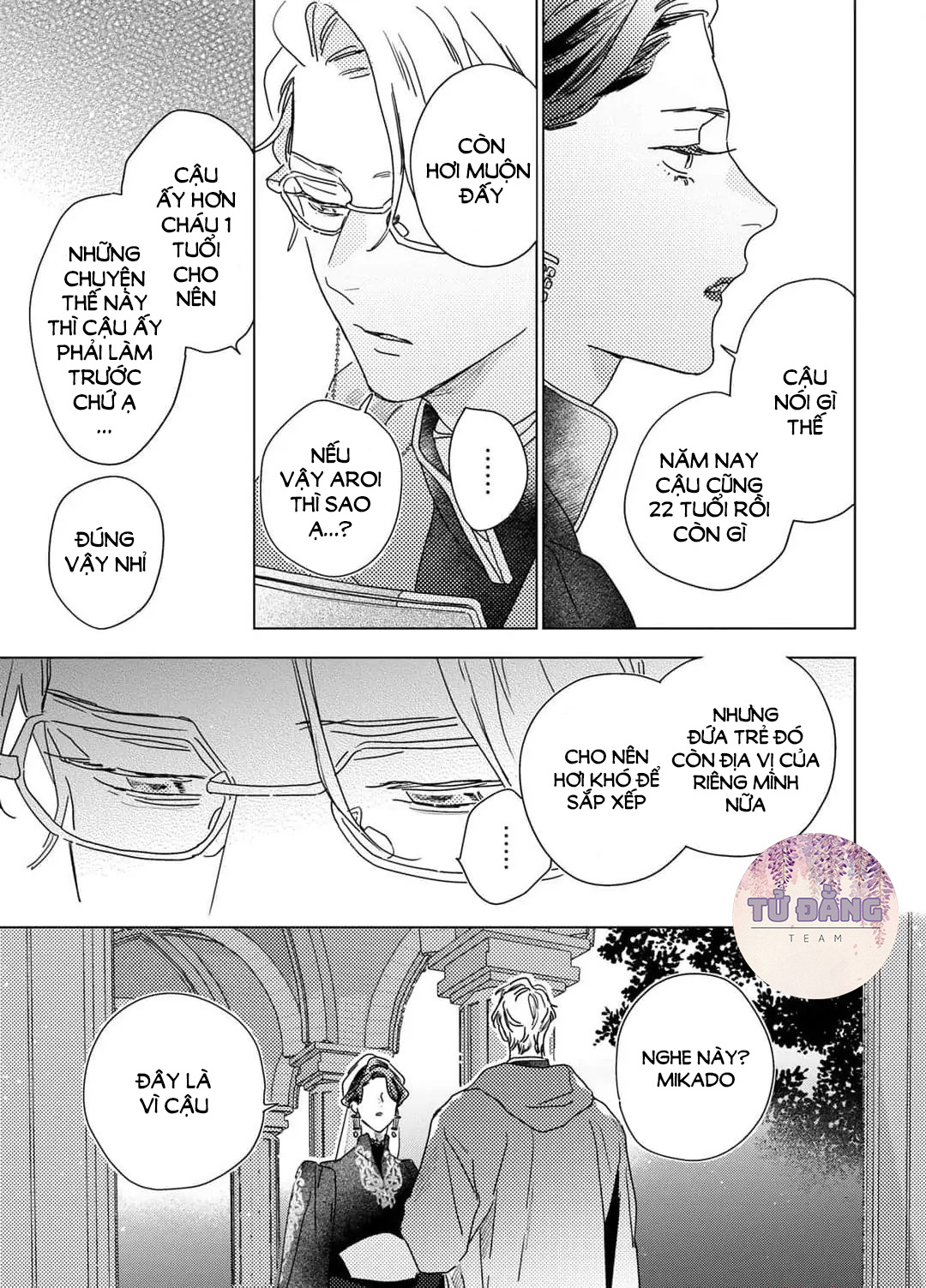 Chapter 631