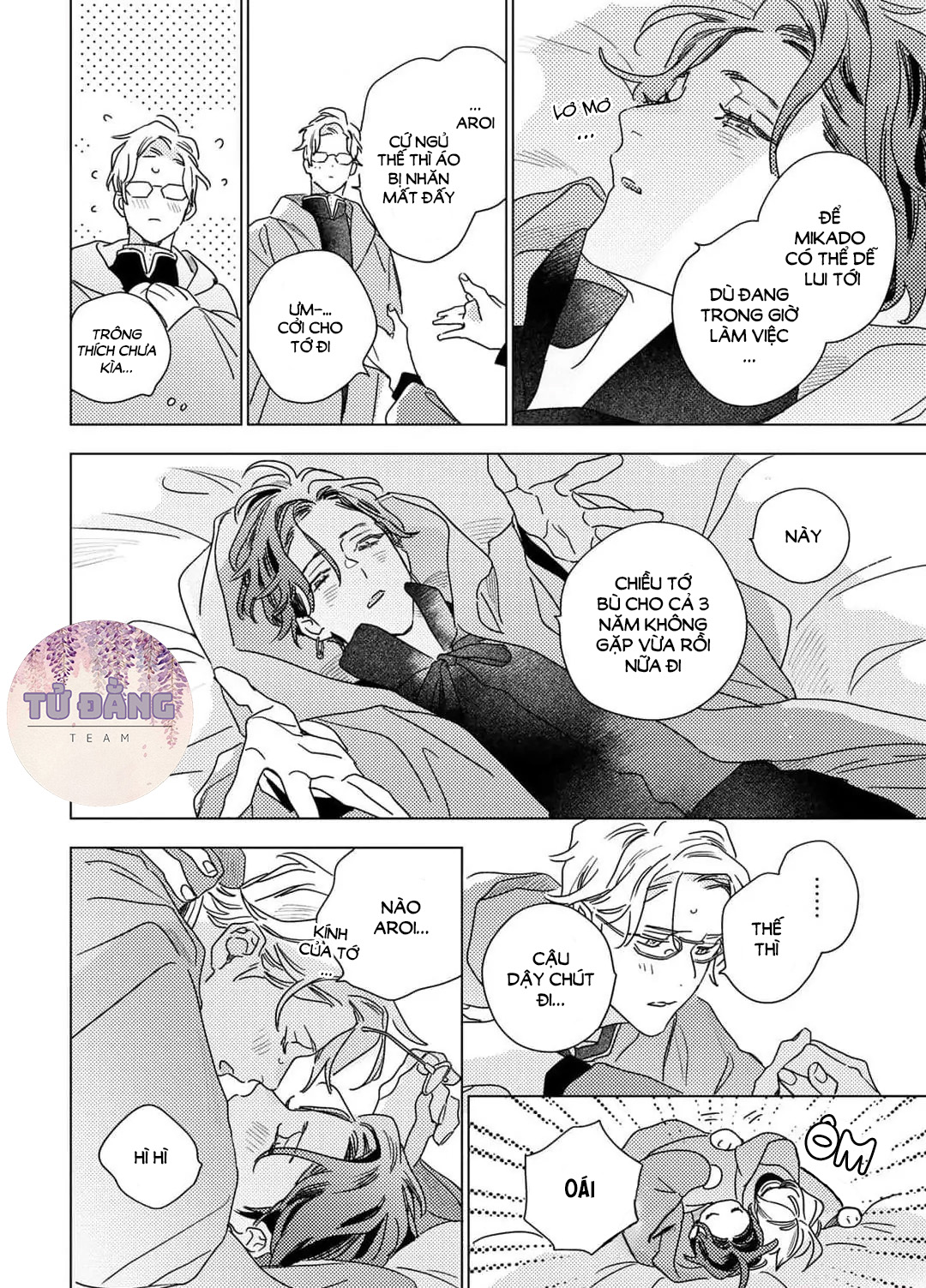 Chapter 631