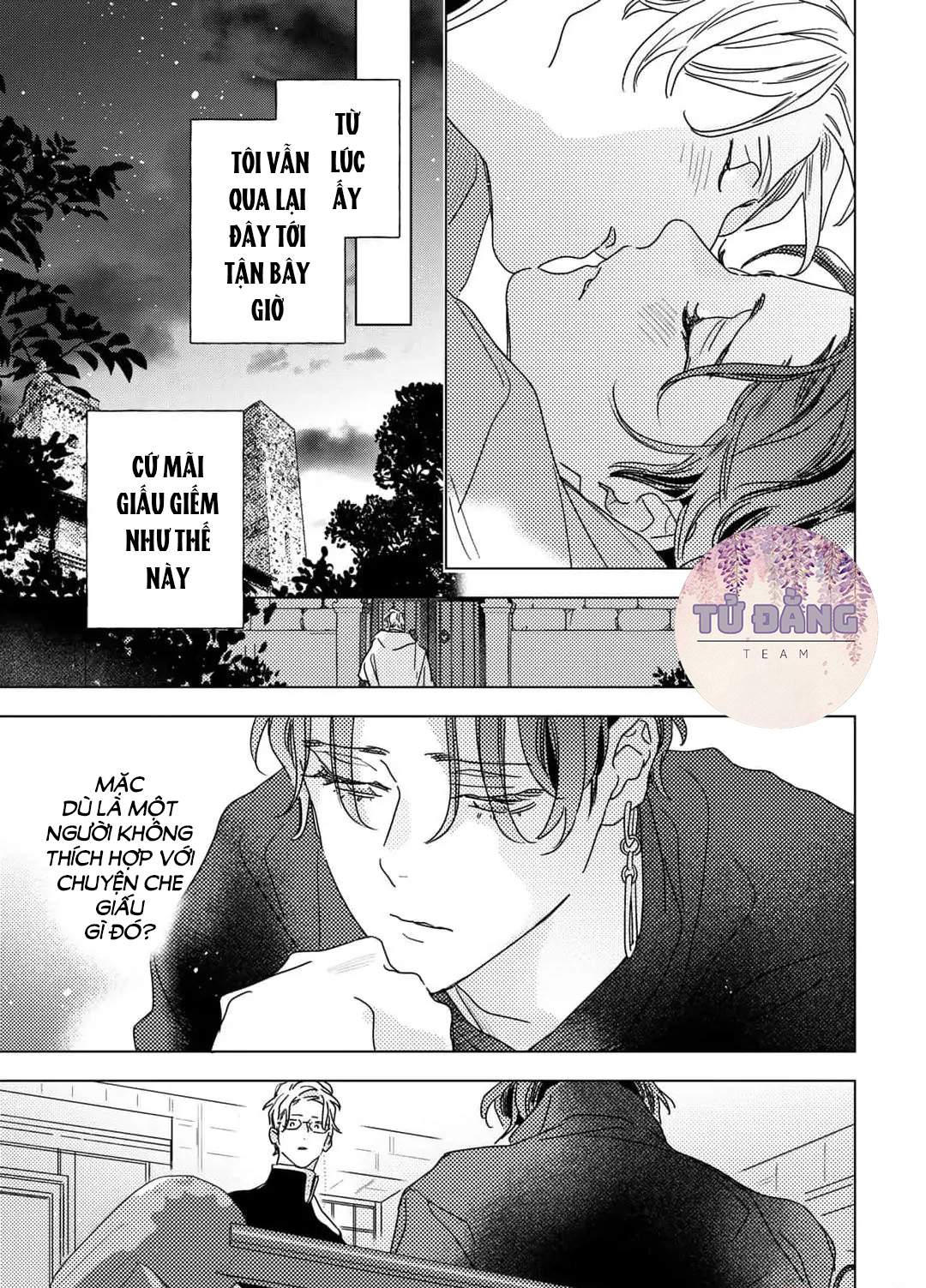 Chapter 631