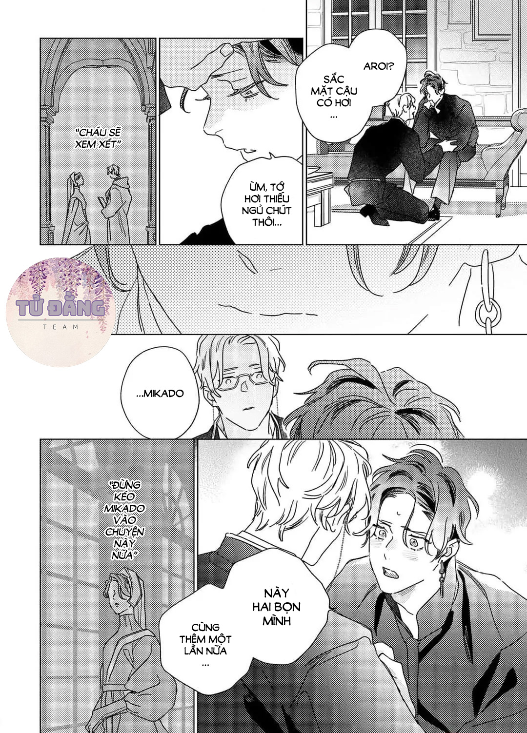 Chapter 631