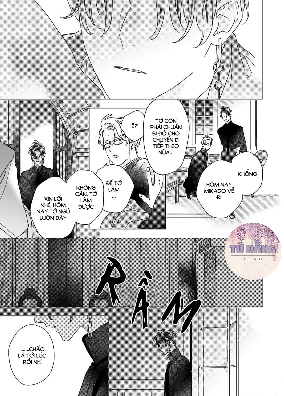 Chapter 631