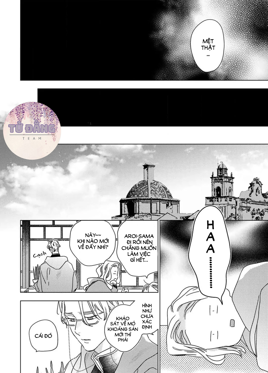 Chapter 631