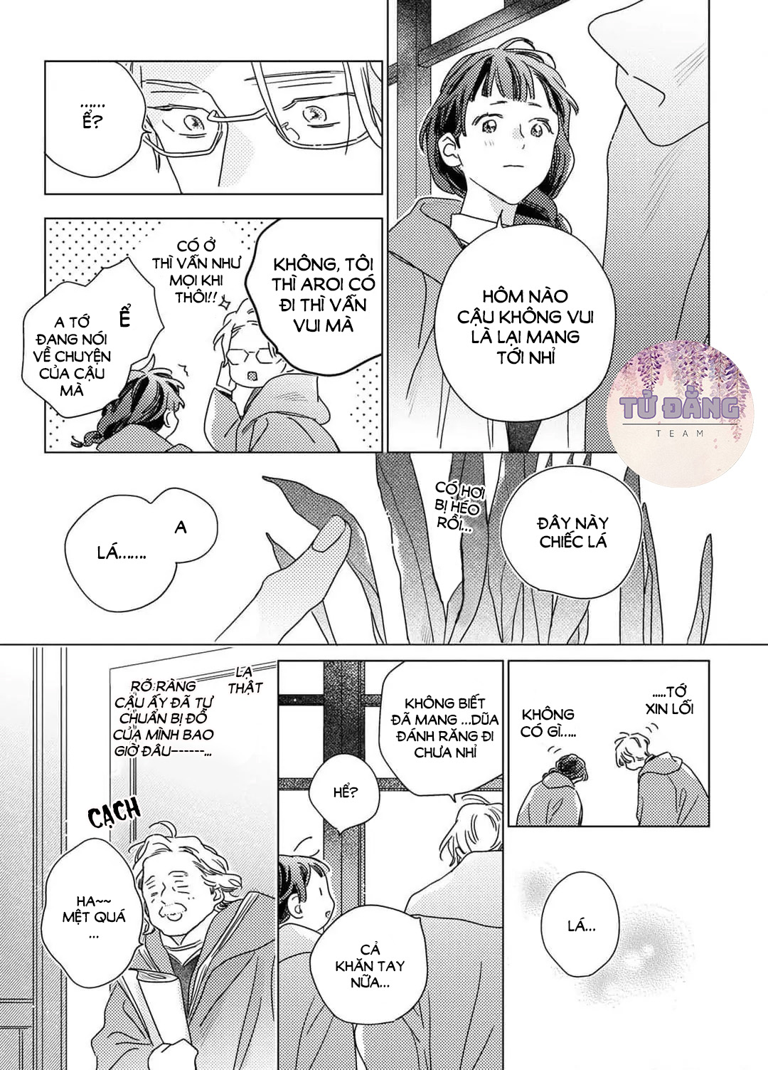 Chapter 631