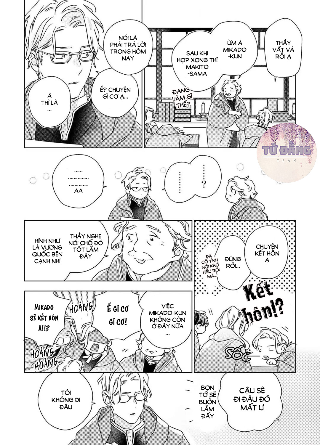 Chapter 631