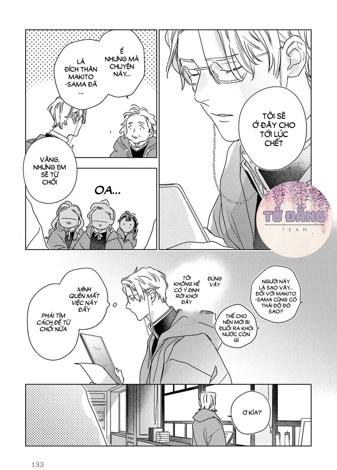 Chapter 631