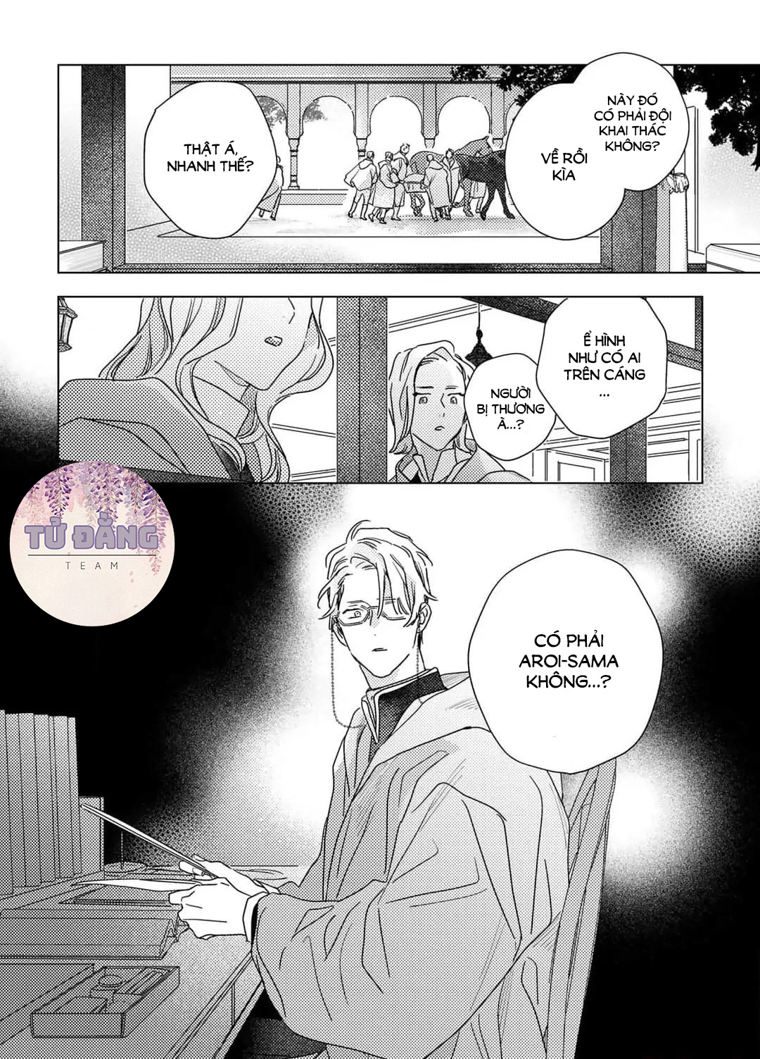 Chapter 631
