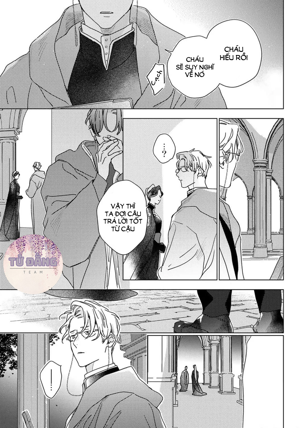 Chapter 631