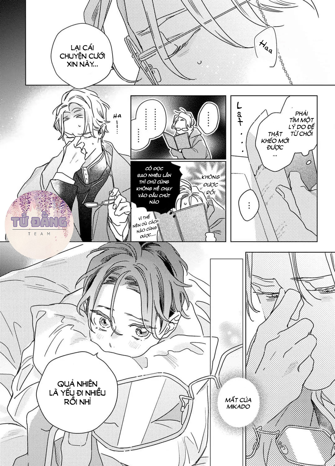 Chapter 631
