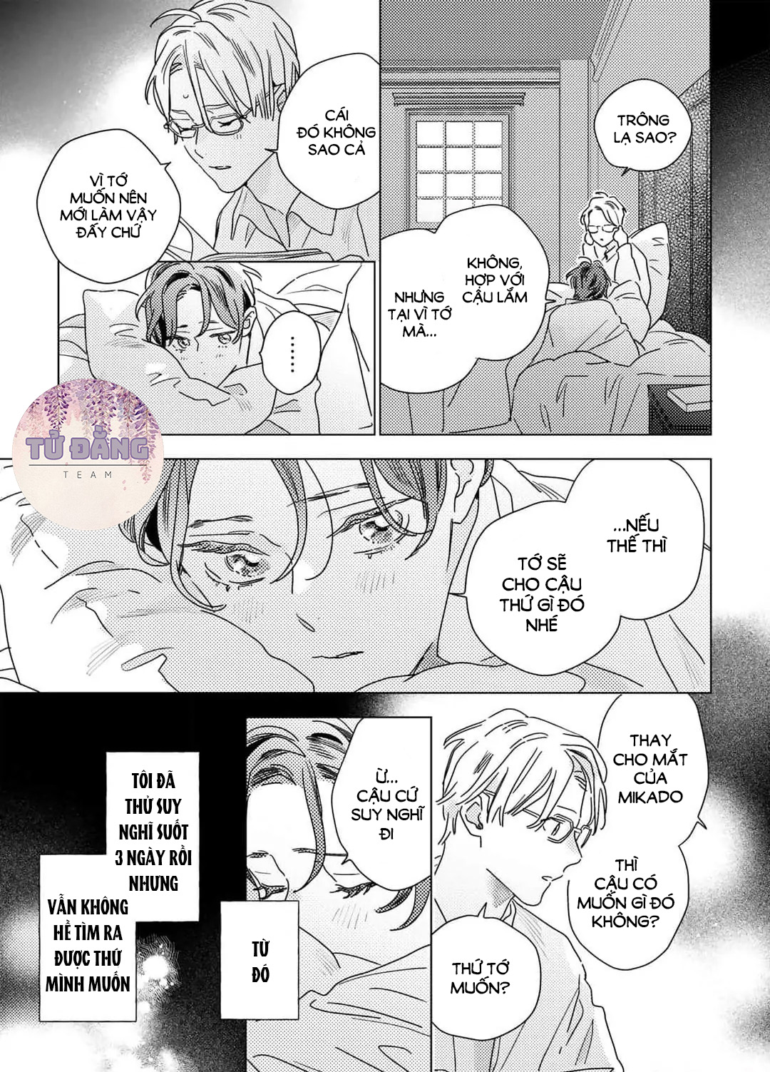 Chapter 631