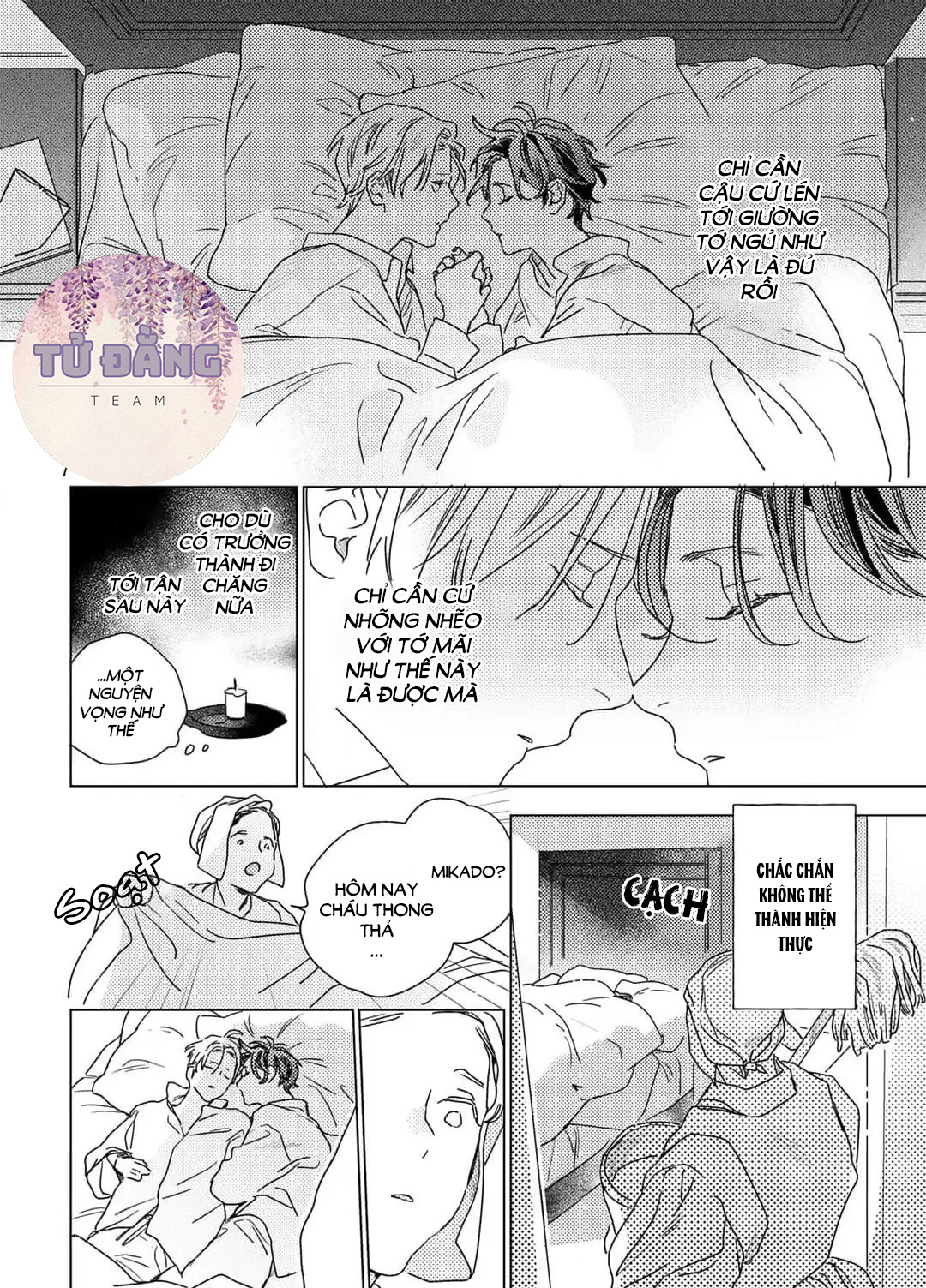 Chapter 631