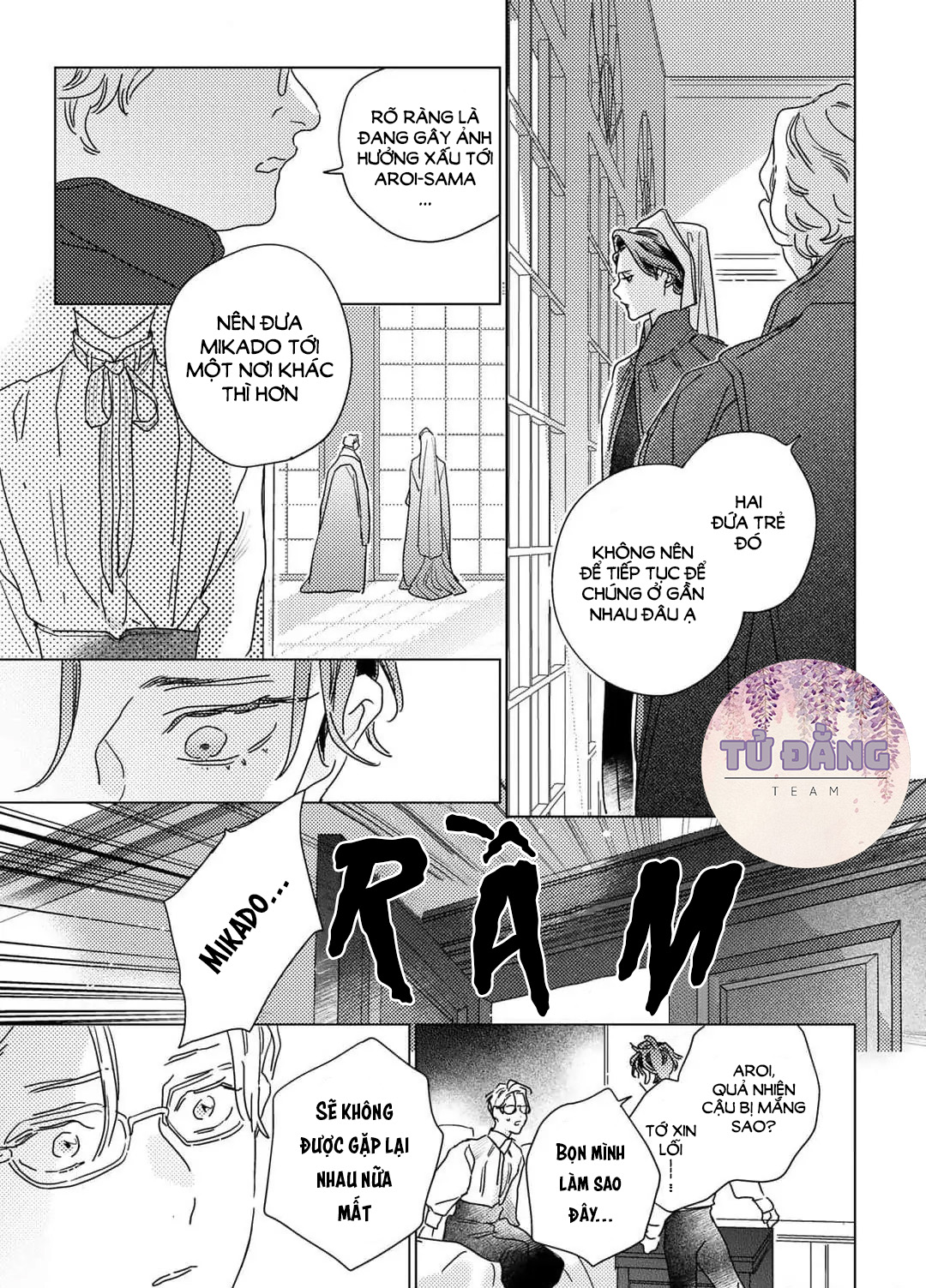 Chapter 631
